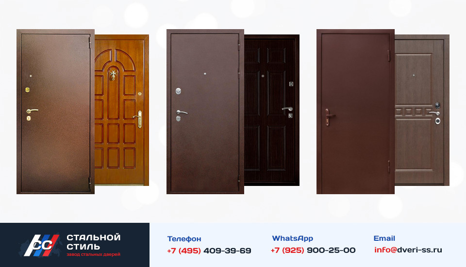 Другие варианты «Дверь Порошок №34» в Кашире