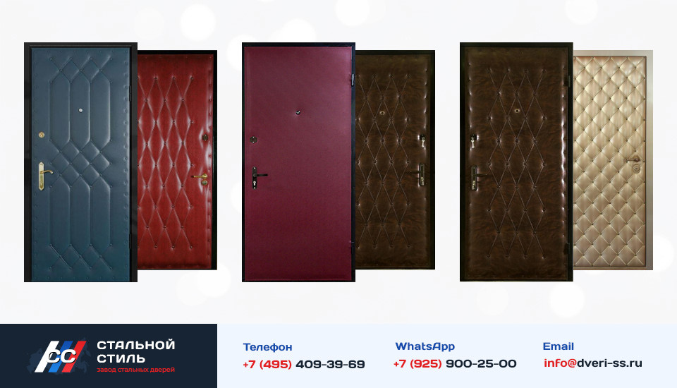 Другие варианты «Дверь Винилискожа №32» в Кашире
